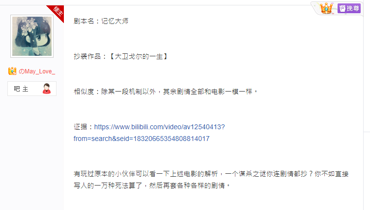 状：百亿市场的背后仍是蓝海开元2020中国桌游产业现(图2)